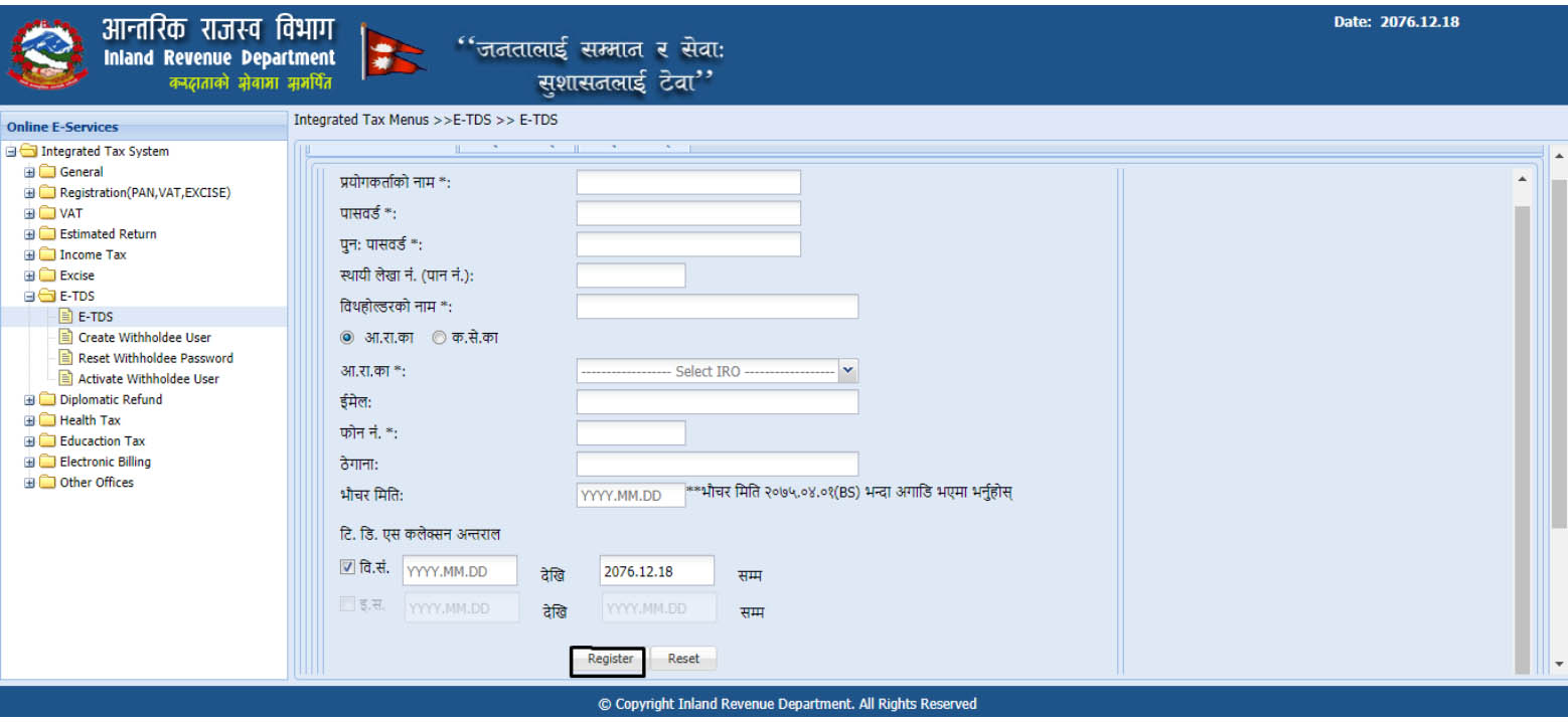 Process of ETDS Filling