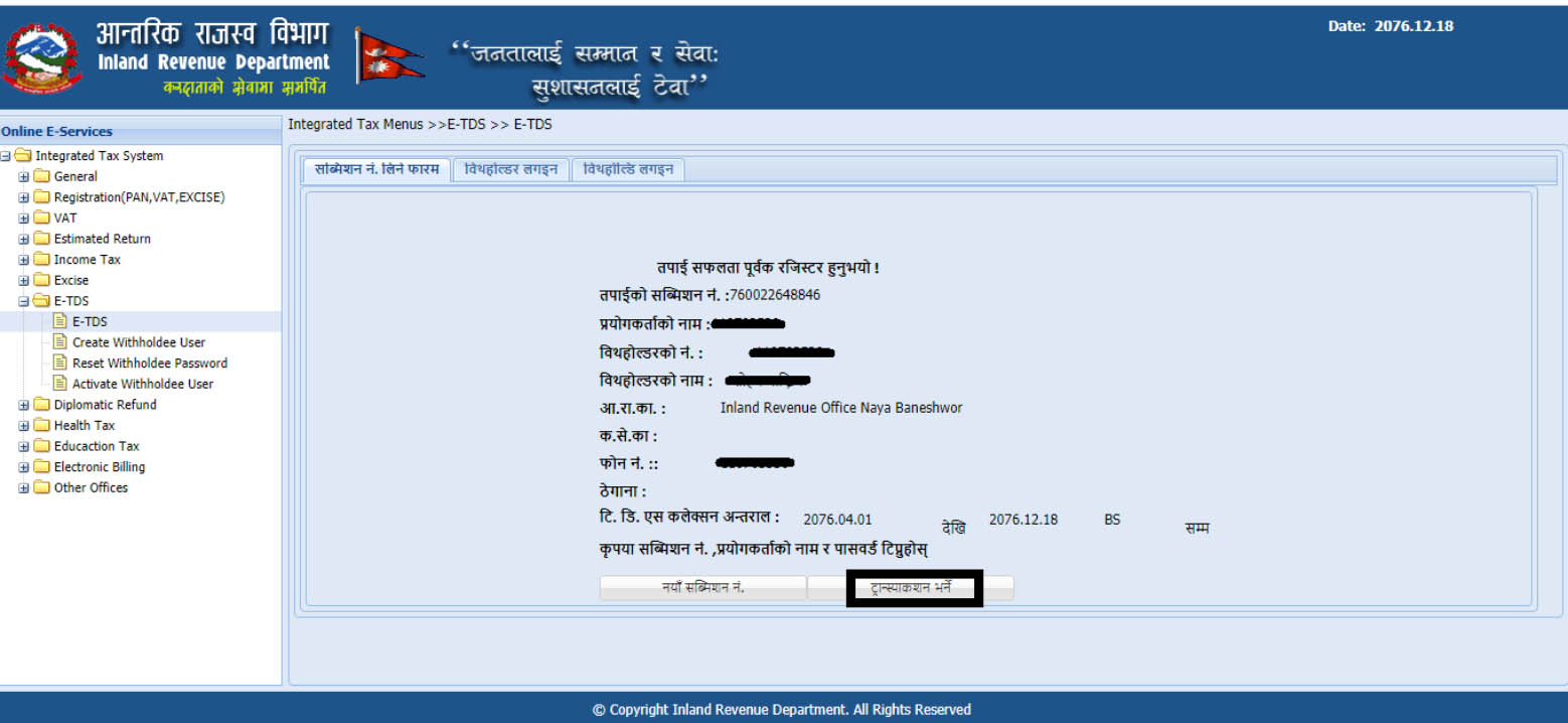 Process of ETDS Filling