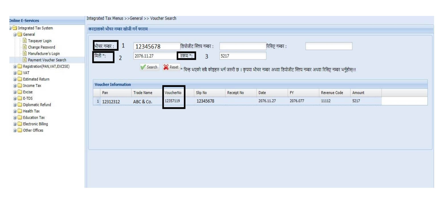 Process of ETDS Filling